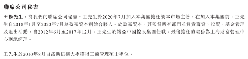 重磅,理想汽车成立新公司!