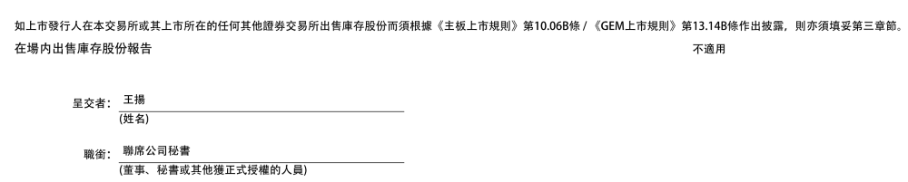 重磅,理想汽车成立新公司!