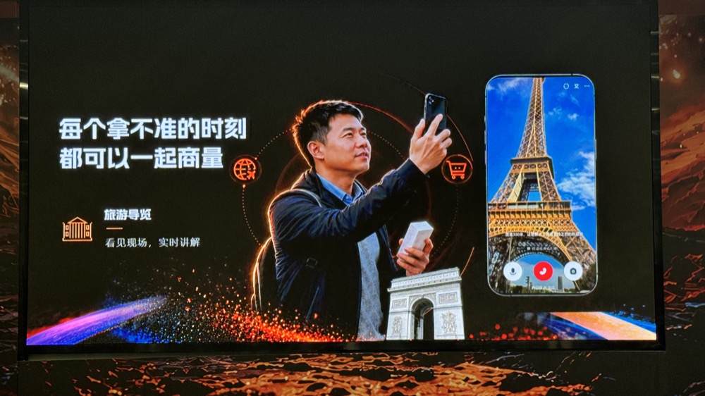 给淘宝打视频电话,AI陪你边逛边买!淘天连发四项购物黑科技