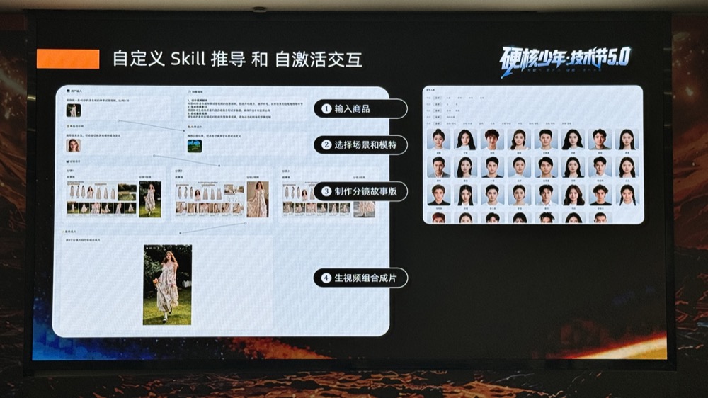 给淘宝打视频电话,AI陪你边逛边买!淘天连发四项购物黑科技