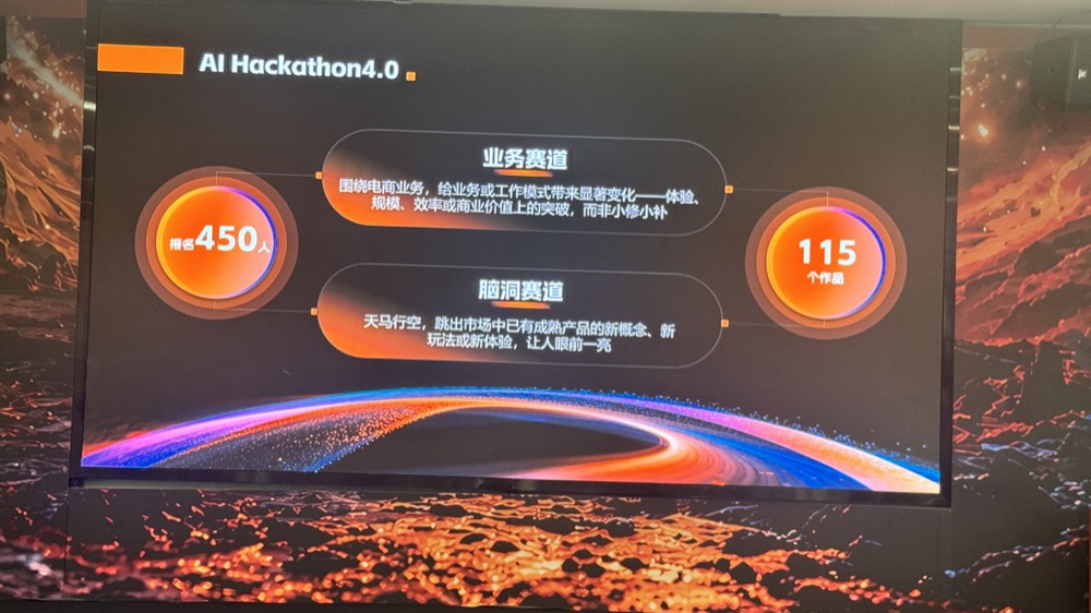 给淘宝打视频电话,AI陪你边逛边买!淘天连发四项购物黑科技