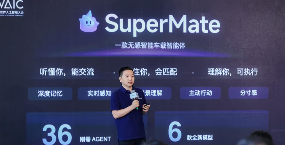 手机、座舱、具身,中国最大端侧独角兽低调交出高分卷