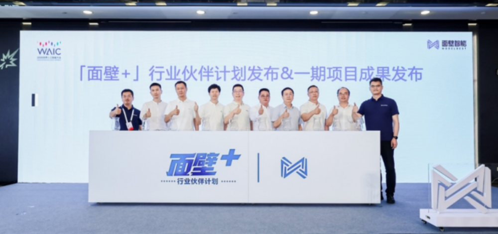 手机、座舱、具身,中国最大端侧独角兽低调交出高分卷