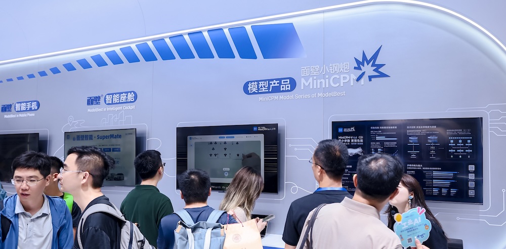 手机、座舱、具身,中国最大端侧独角兽低调交出高分卷