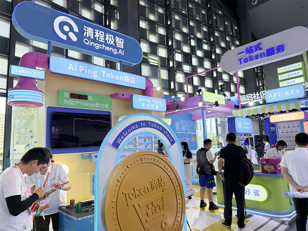 WAIC 2026终极盘点!15大核心趋势,看透AI下半场