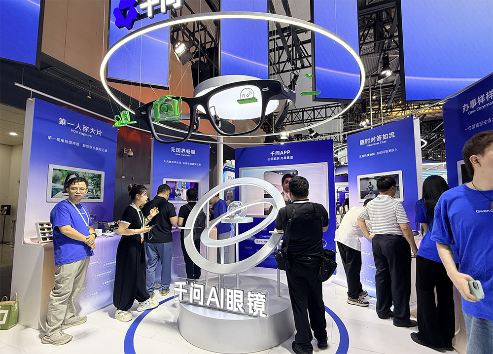 WAIC 2026终极盘点!15大核心趋势,看透AI下半场