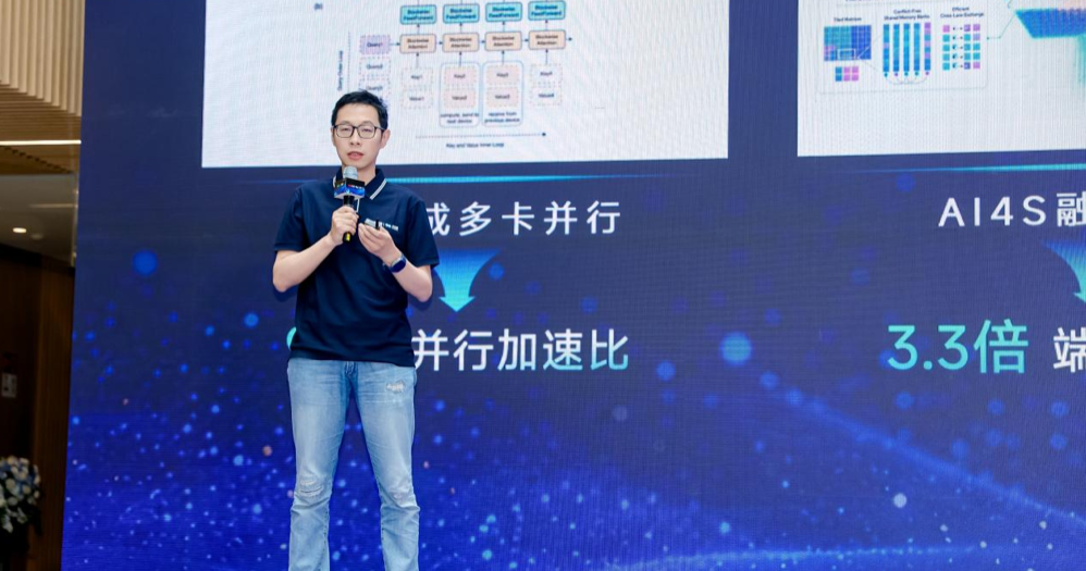 商汤大装置WAIC发成绩单:日均Token破2.4万亿,预计2026全年实现25倍增长
