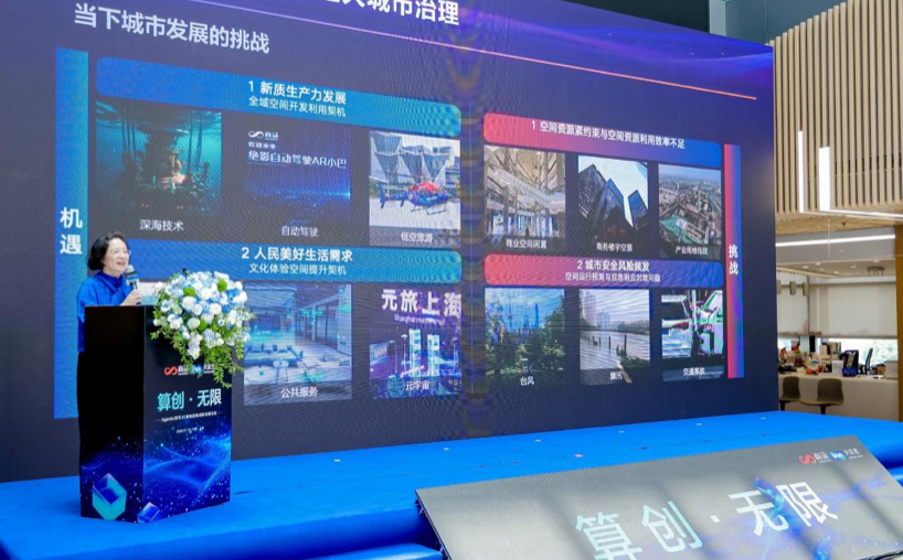 商汤大装置WAIC发成绩单:日均Token破2.4万亿,预计2026全年实现25倍增长