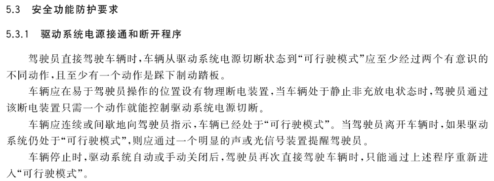 知名电池厂陷质量风波!存在鼓包漏液风险,合作车企紧急回应