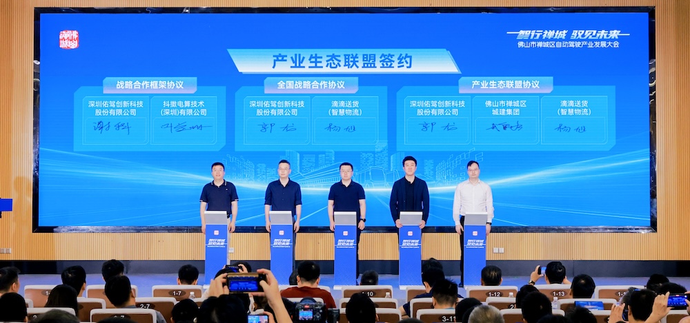 地平线保时捷都投了!无人物流玩家拿下2.4亿元天使融资