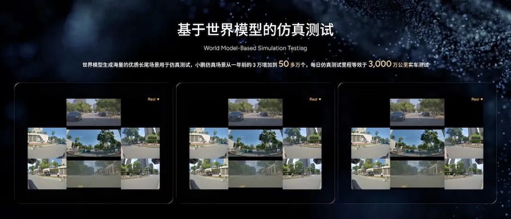 中国智驾杀入欧洲!2027年交锋特斯拉,三大论文亮底牌