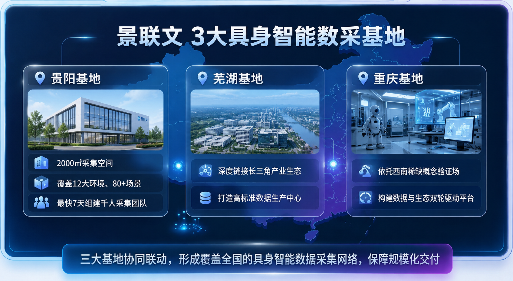 首发 | 华为、腾讯、阿里都在用的数据服务商,融了近亿