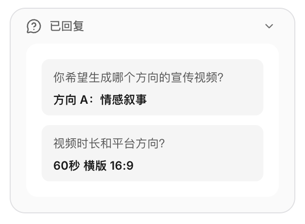 腾讯设计Agent实测,我变成了Miora“无能”的甲方