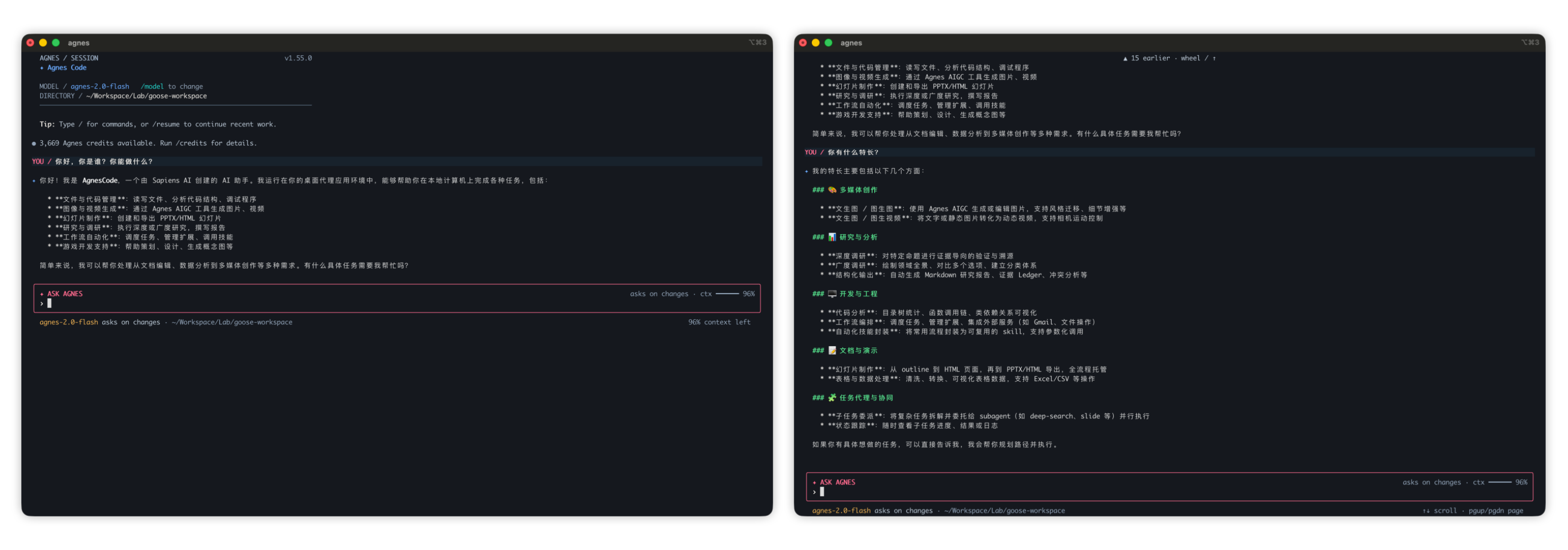 新榜单出炉,单周处理量破8万亿Token:Agnes公布大模型最新成绩单