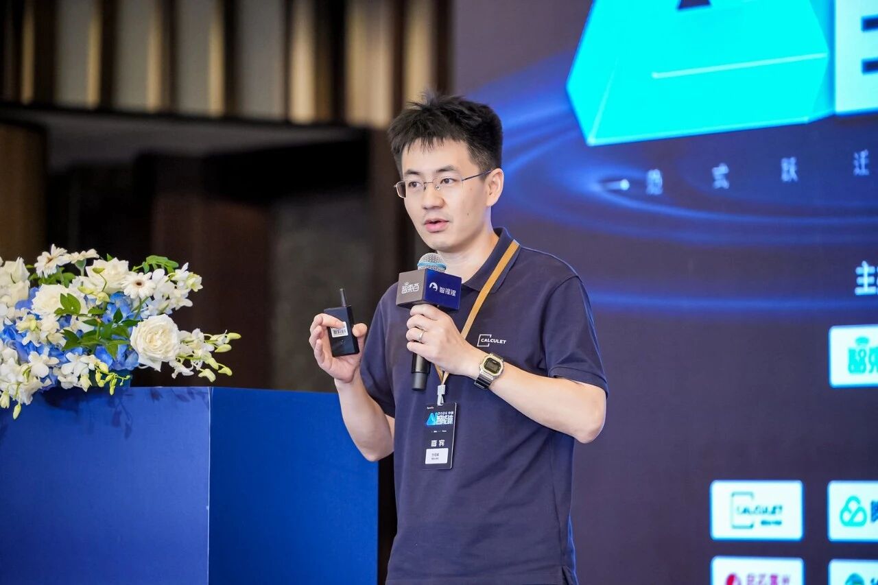 超7亿!清华系AI芯片创企又融资了