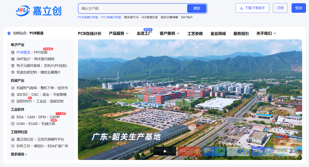 开盘大涨177.47%!华强北跑出千亿上市公司,造年轻人的第一块PCB
