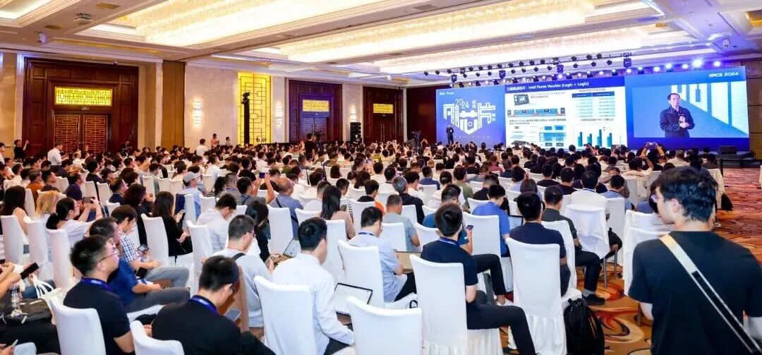 全球AI芯片峰会,9月上海见!