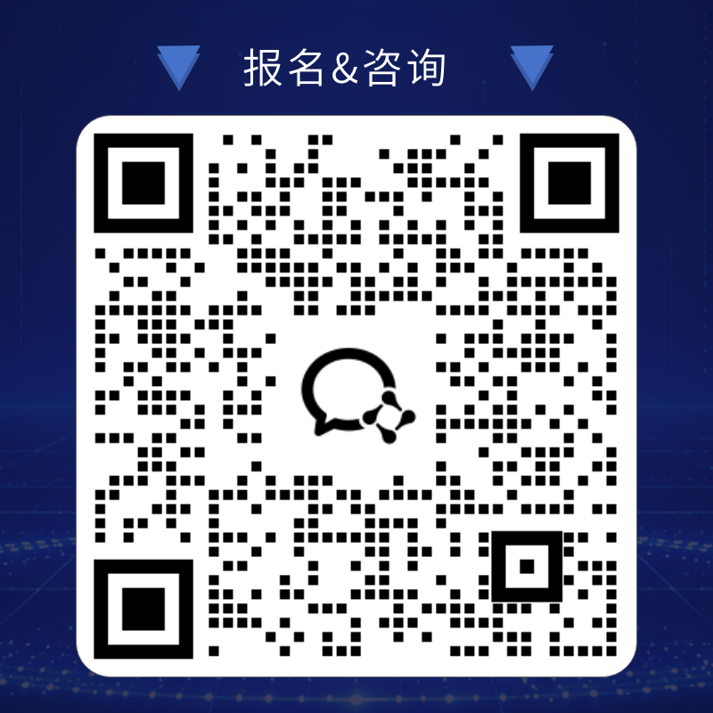 全球AI芯片峰会,9月上海见!