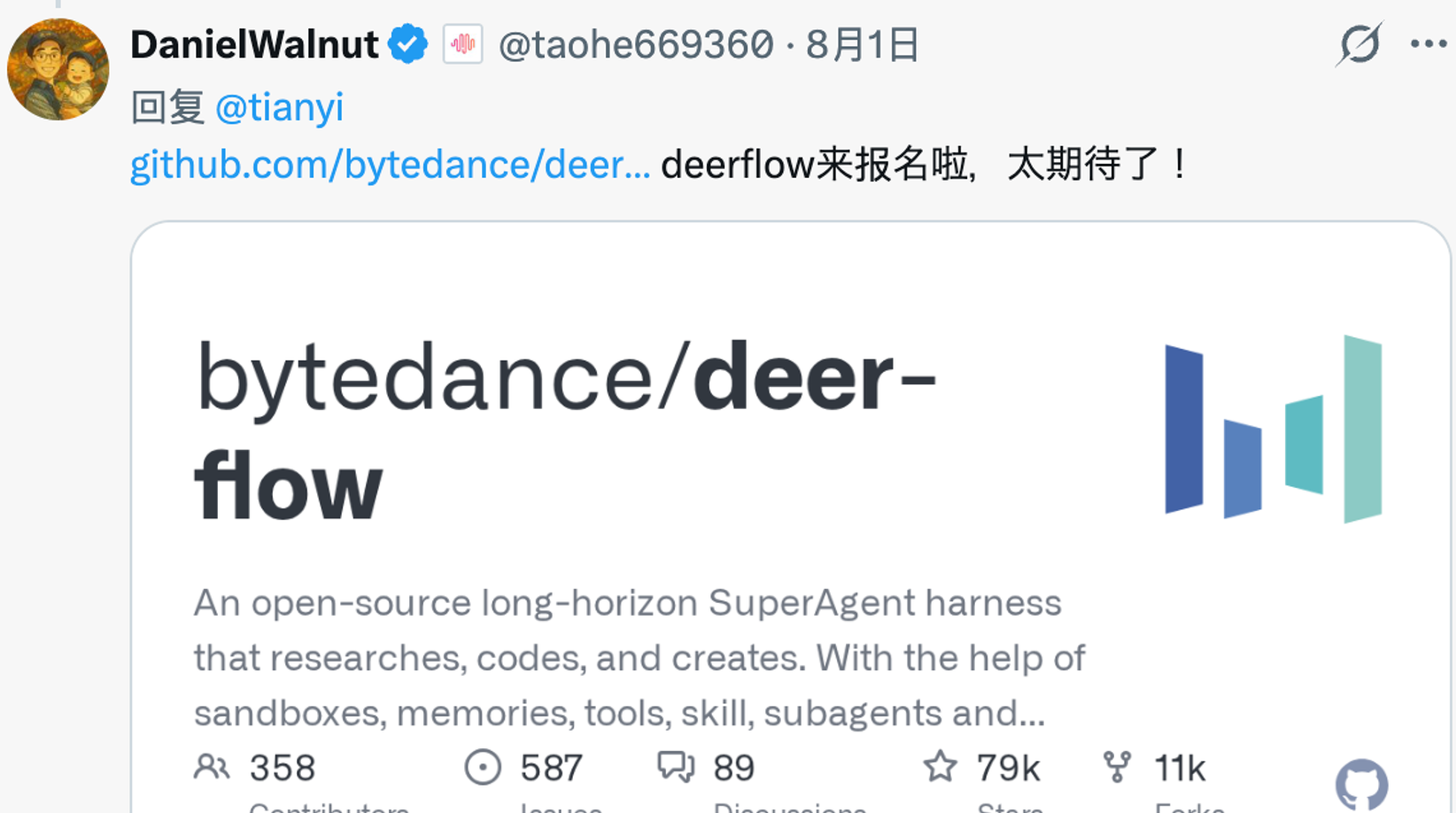 120万星!开发者排队“投简历”,DeepSeek一条内测帖,变成了Agent开源大摸底
