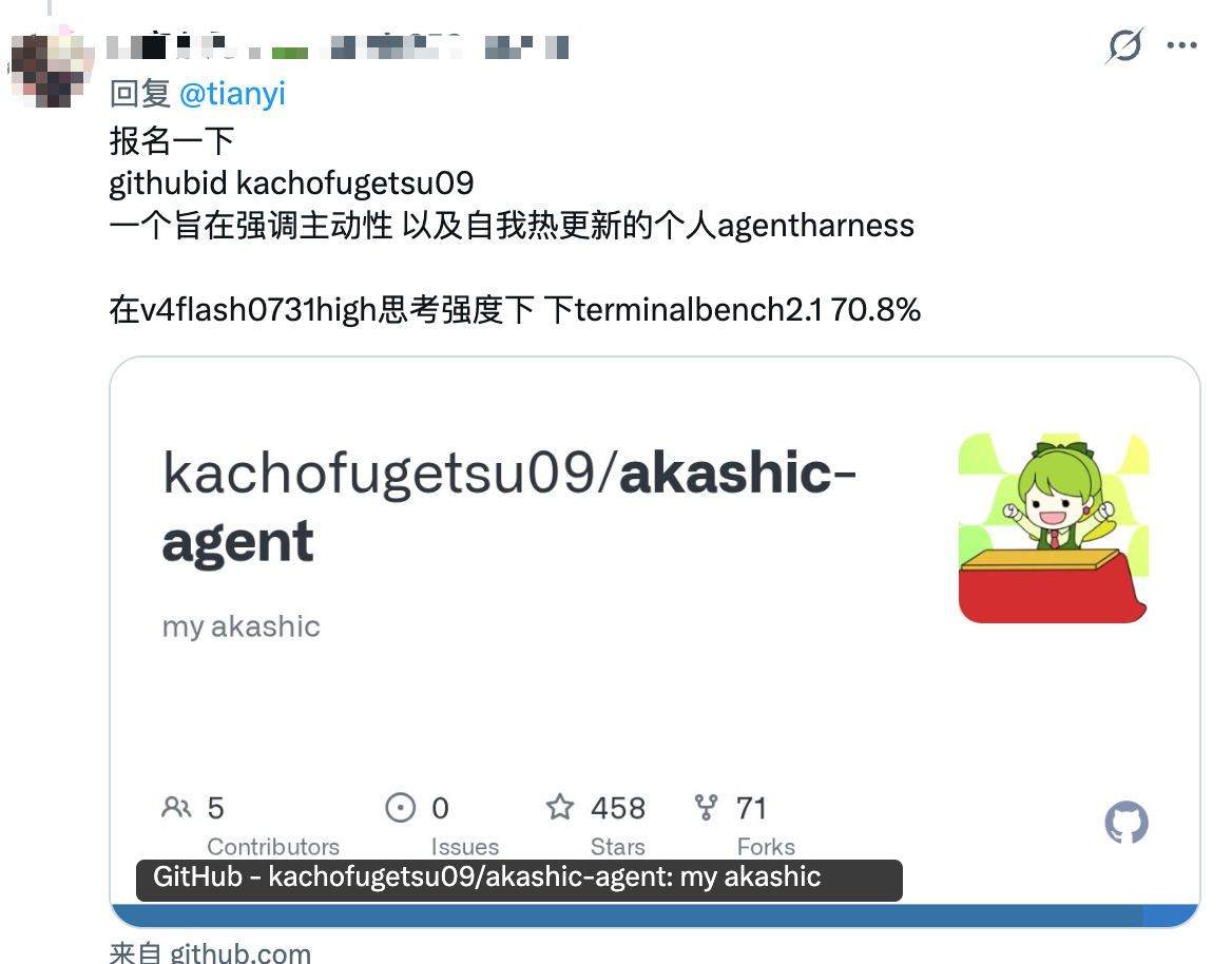 120万星!开发者排队“投简历”,DeepSeek一条内测帖,变成了Agent开源大摸底
