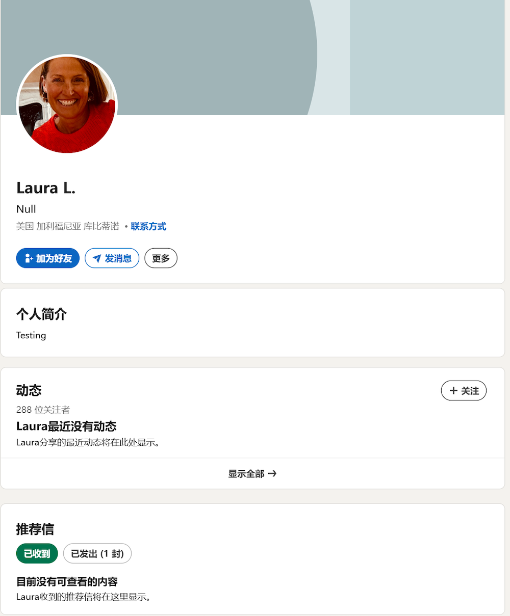 曝苹果候任CEO召回退休硬件老将,曾负责MacBook Air、iPad项目落地
