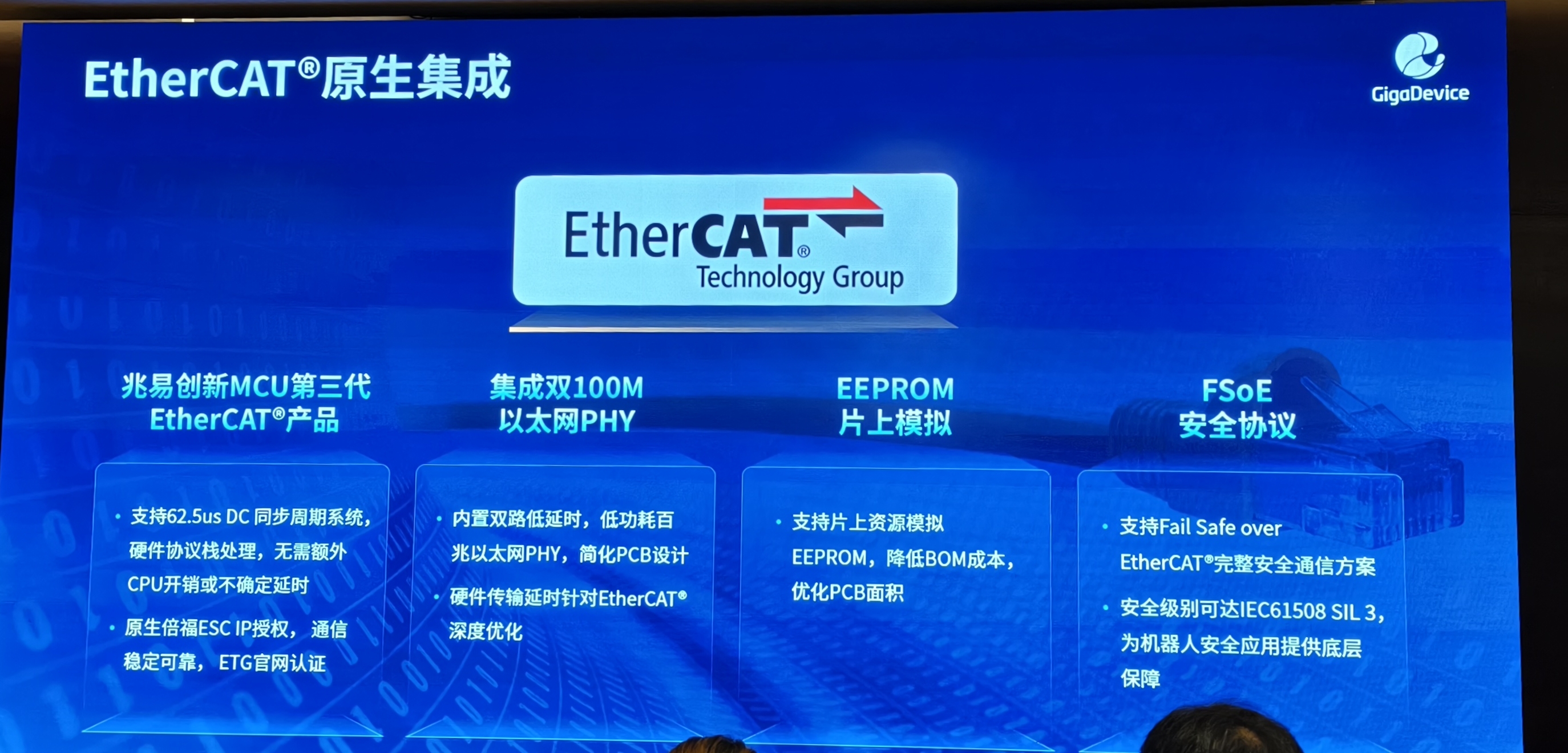 2700亿存储龙头,连发两颗机器人专用芯片