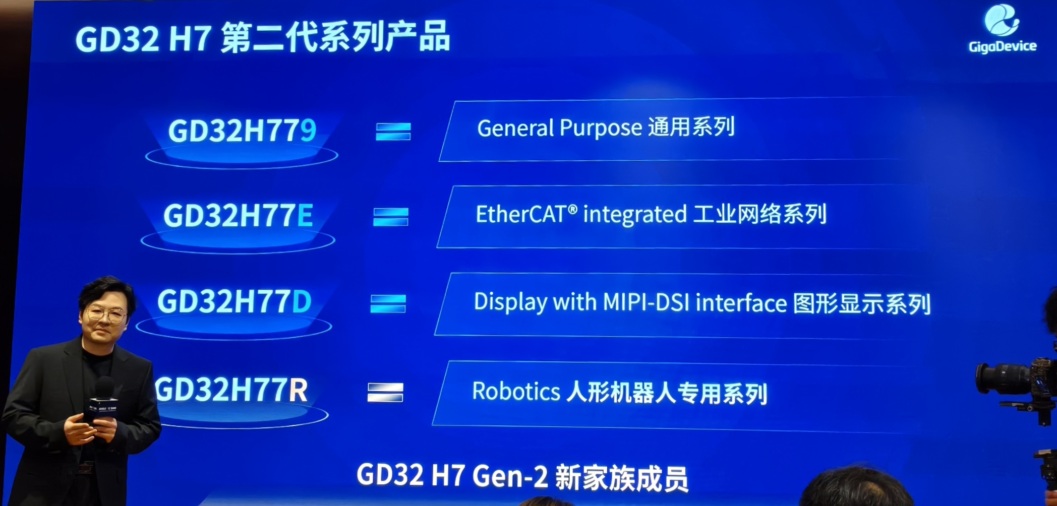 2700亿存储龙头,连发两颗机器人专用芯片