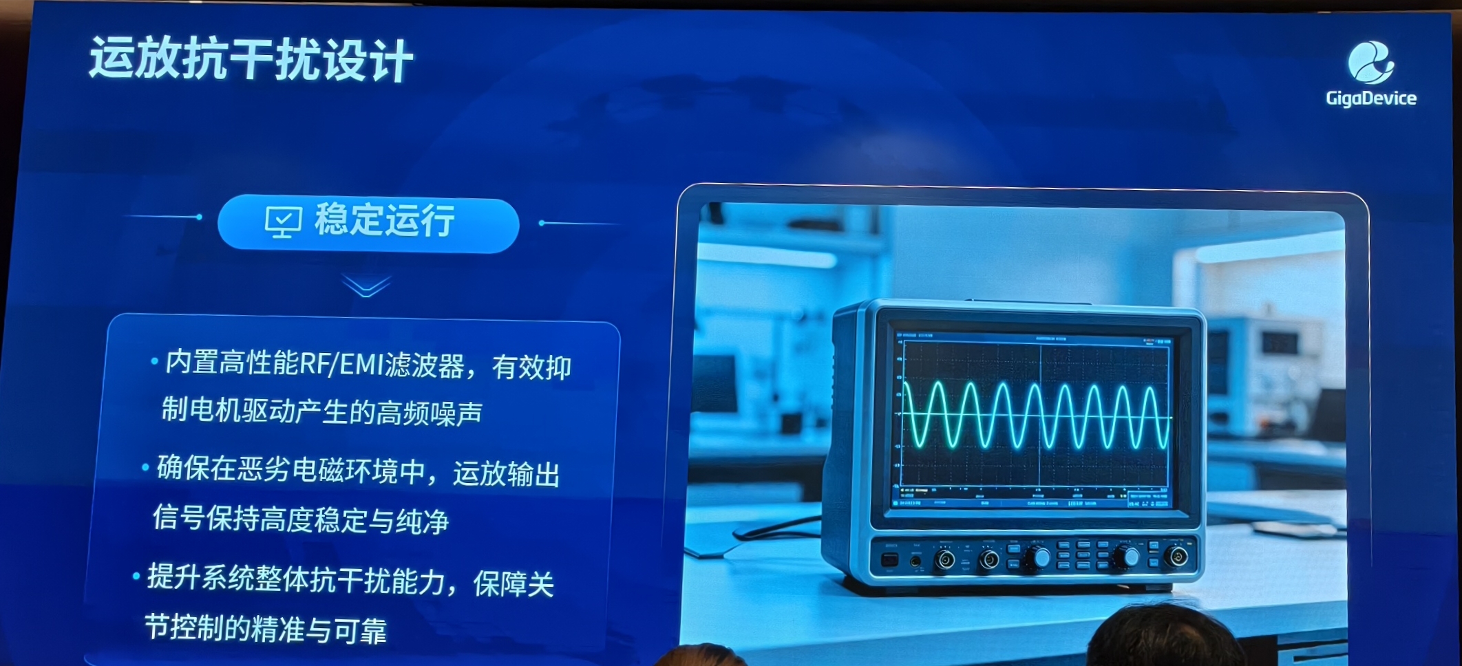 2700亿存储龙头,连发两颗机器人专用芯片