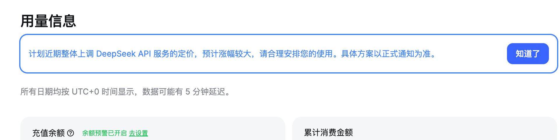 扎克伯格,跟DeepSeek拼了
