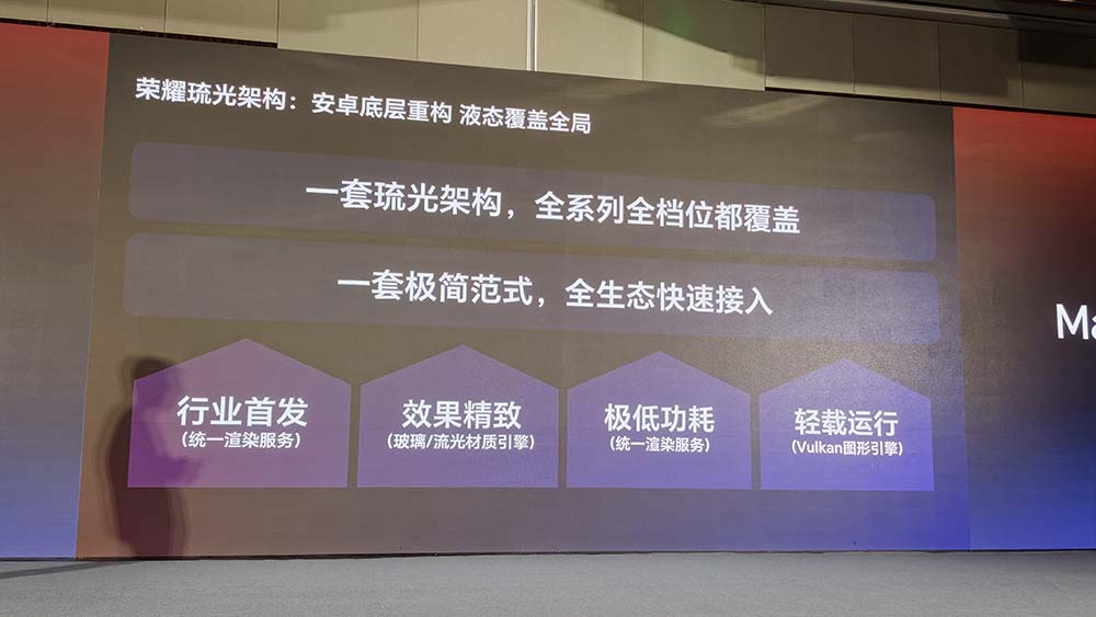 安卓首个液态玻璃来了,两大关键“黑科技”首次揭秘