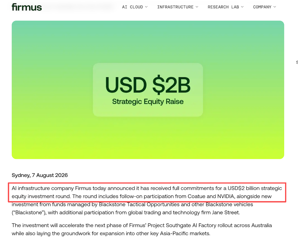 狂揽130亿!英伟达投的AI基建独角兽又融资了