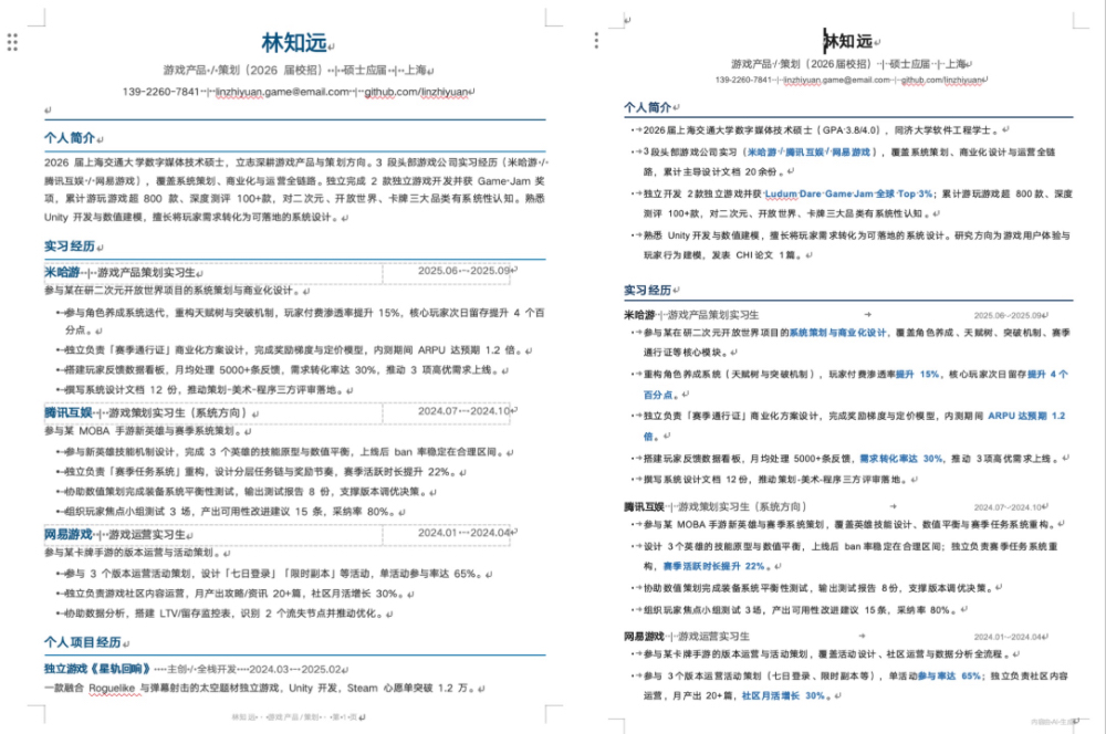 秋招信息战打不动?我们测了千问的新功能,让Agent全程陪跑