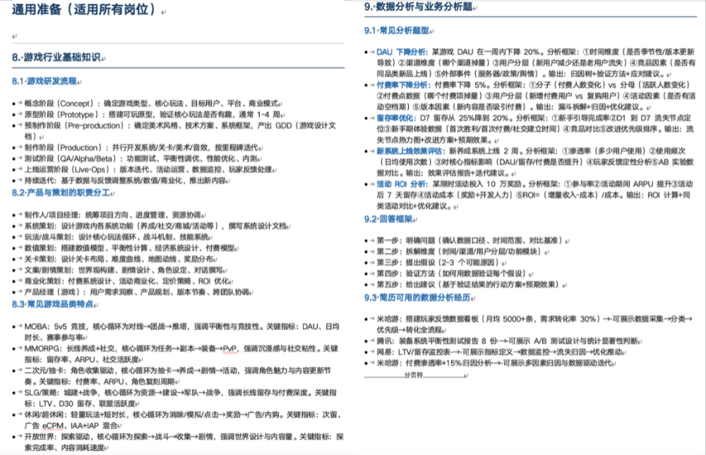 秋招信息战打不动?我们测了千问的新功能,让Agent全程陪跑