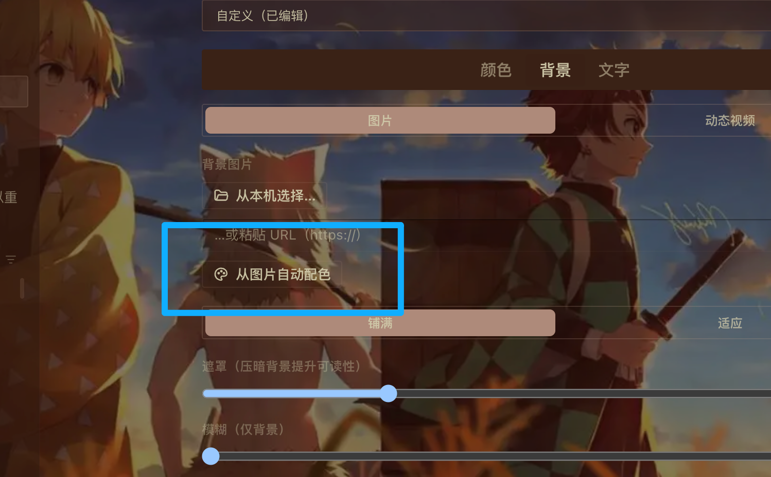给Hermes换皮肤!我开源了一个“皮肤工坊”,黑客帝国、蜘蛛侠秒变背景