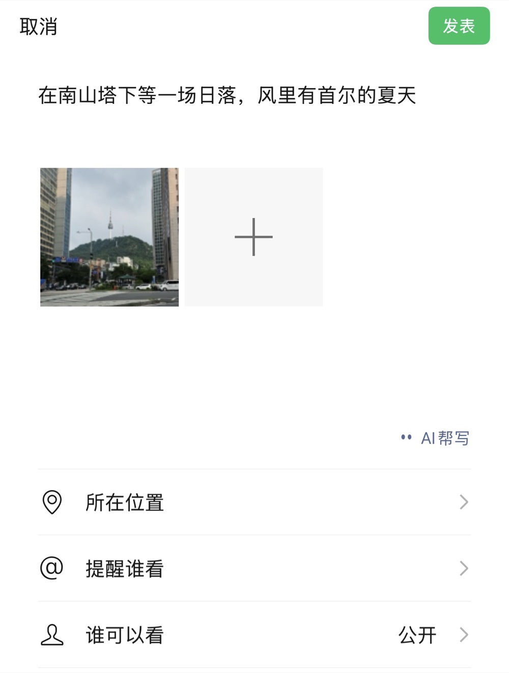 扒完微信16个AI入口,我们发现“小微”无处不在