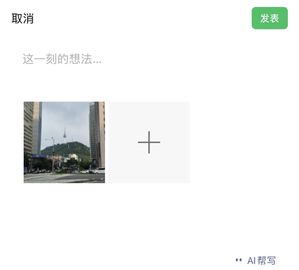 扒完微信16个AI入口,我们发现“小微”无处不在