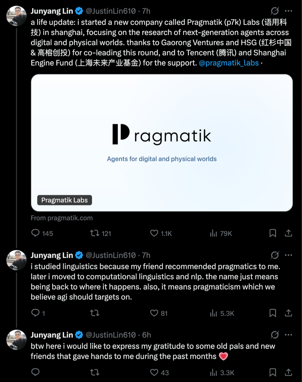 林俊旸官宣AI创企语用科技!腾讯投了,做Agent