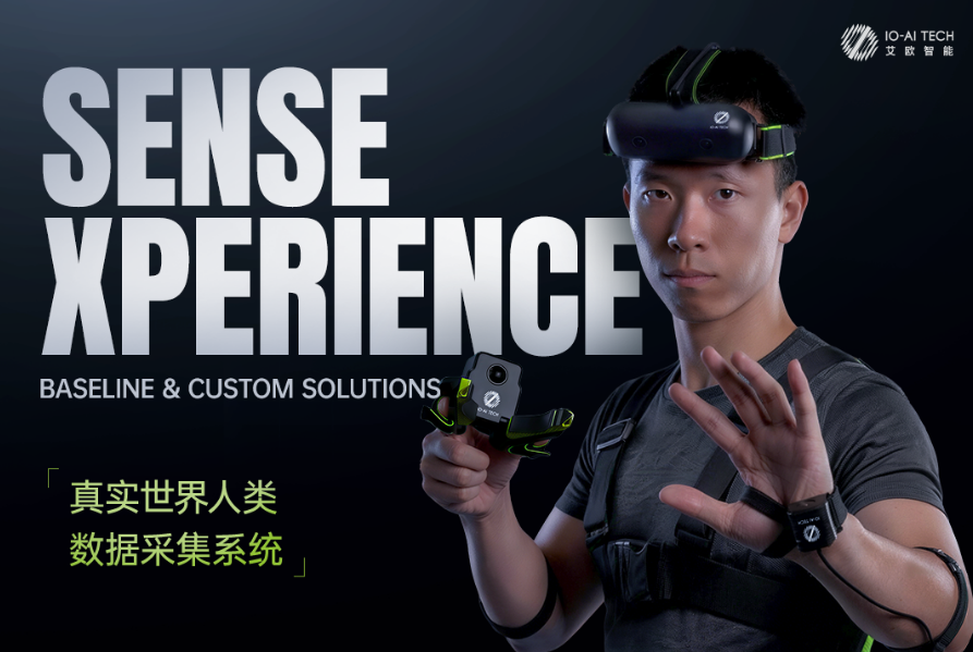 前腾讯Robotics X成员创业,做具身数据基建,融数亿