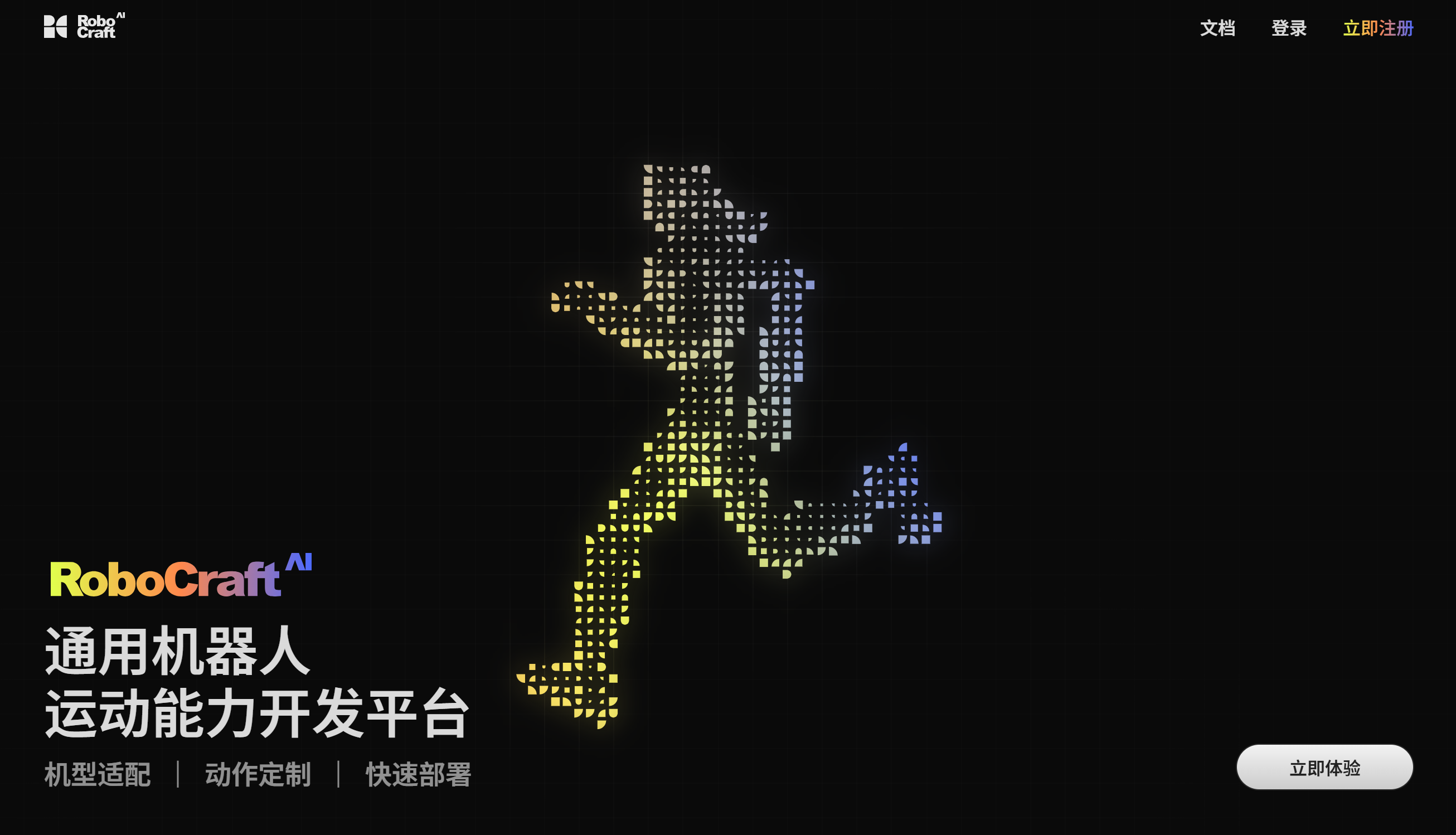 不造机器人,专教机器人走跑跳,南科大学霸融资亿元