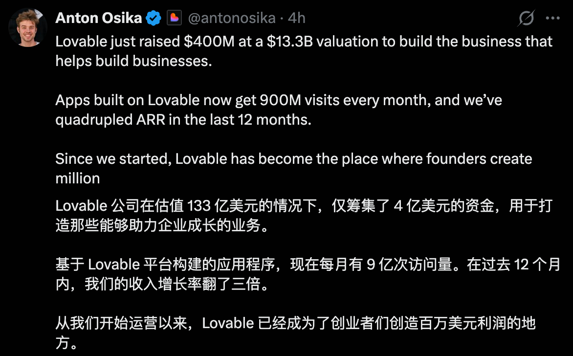 腾讯又投了家AI独角兽!估值897亿