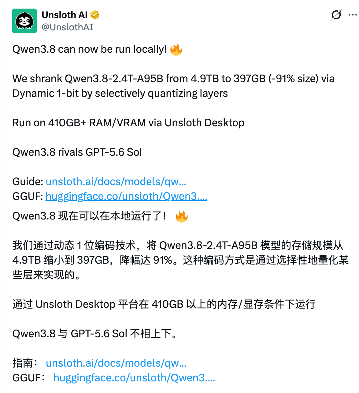 刚刚,阿里开源2.4万亿参数大模型!性能比肩Fable 5