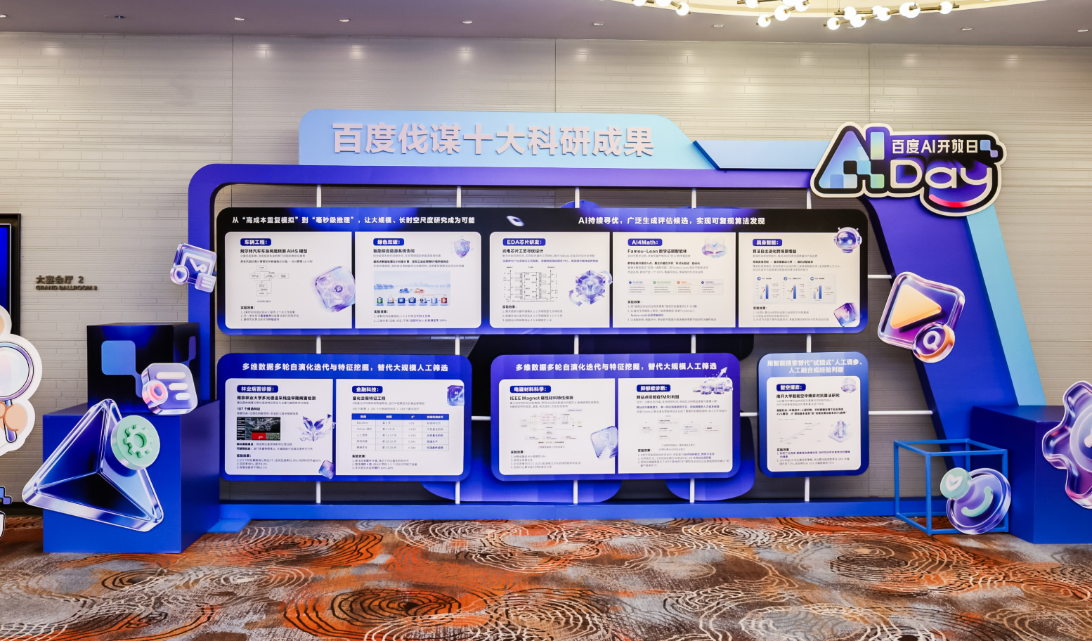 一个应用,覆盖一万种场景:寻找AI落地“最优解”