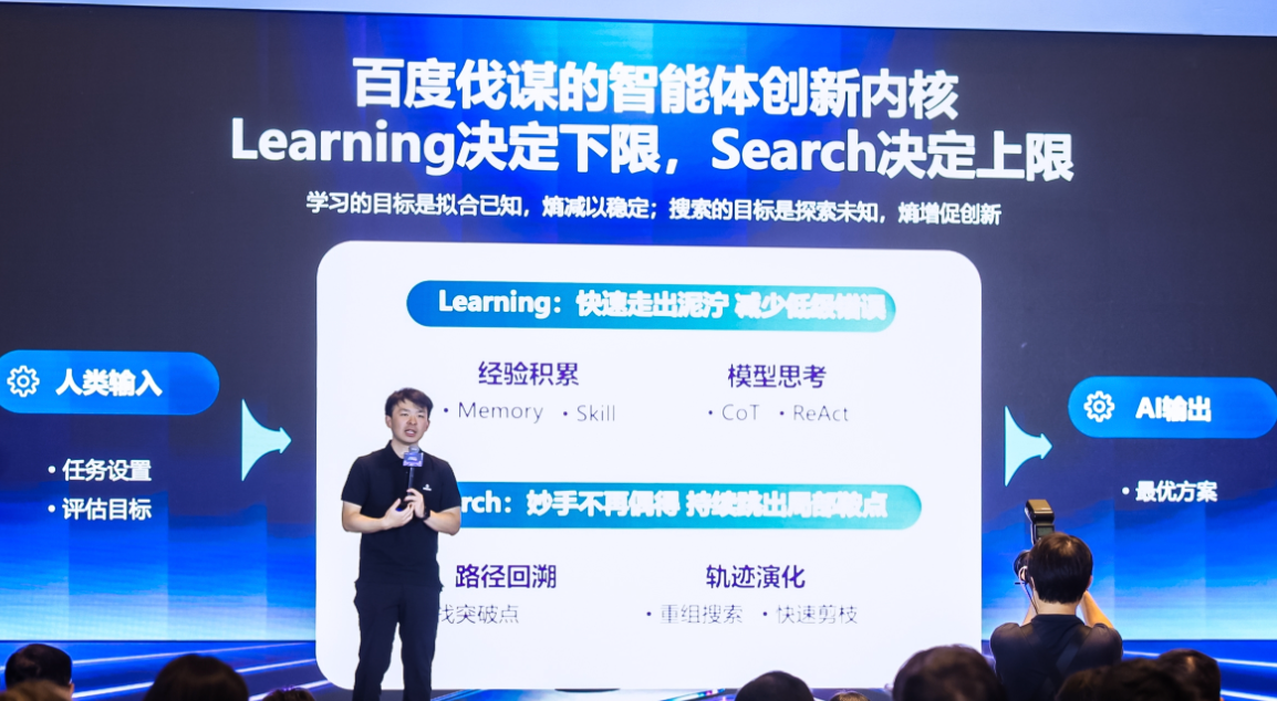 一个应用,覆盖一万种场景:寻找AI落地“最优解”