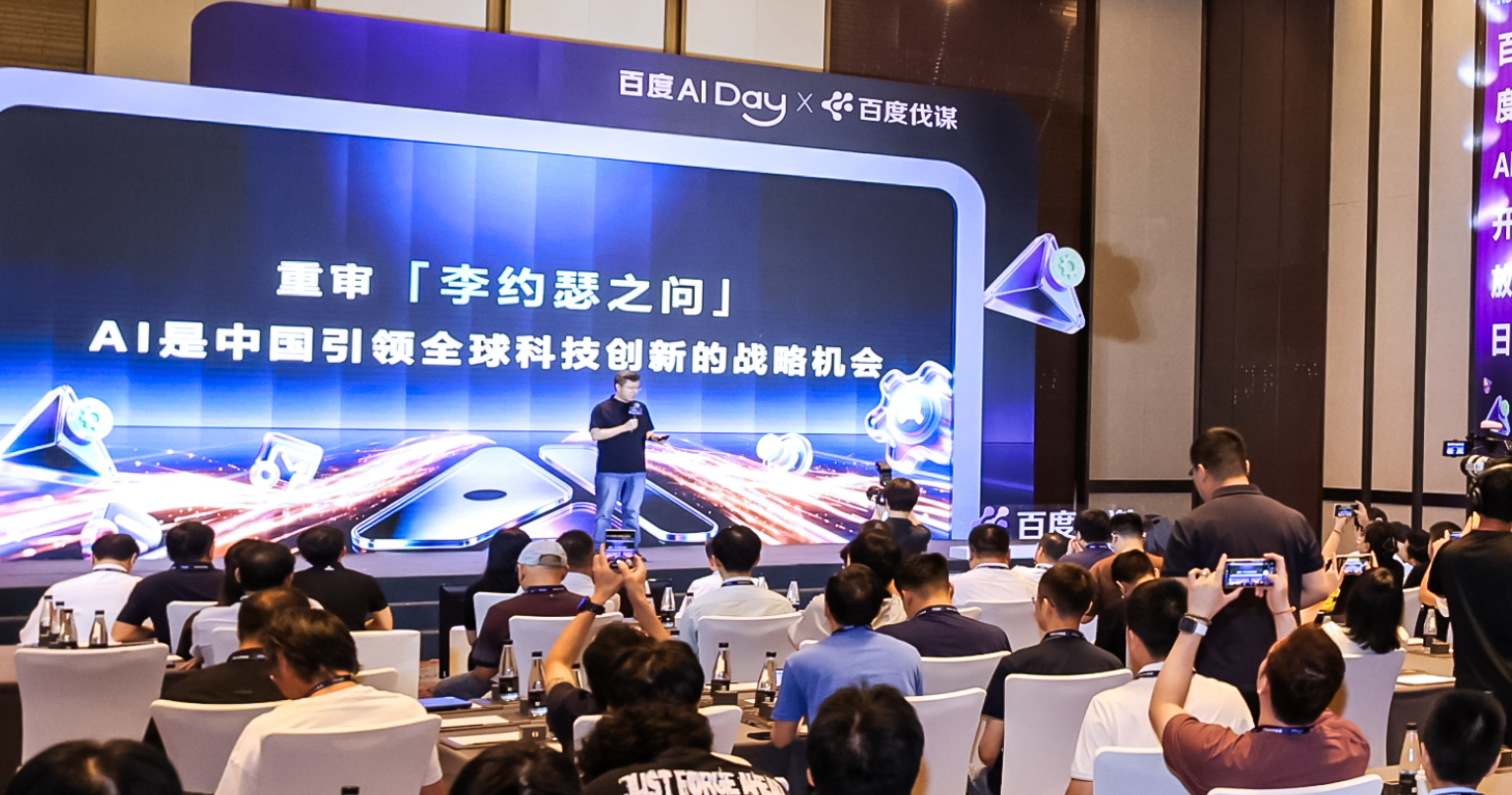 一个应用,覆盖一万种场景:寻找AI落地“最优解”
