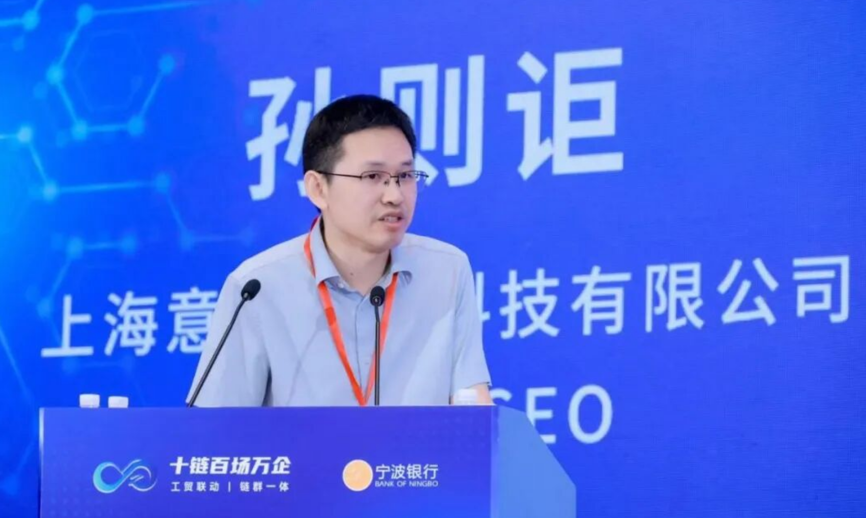 给智元造关节,上海创企融资超2亿,三星、宁德时代都投了