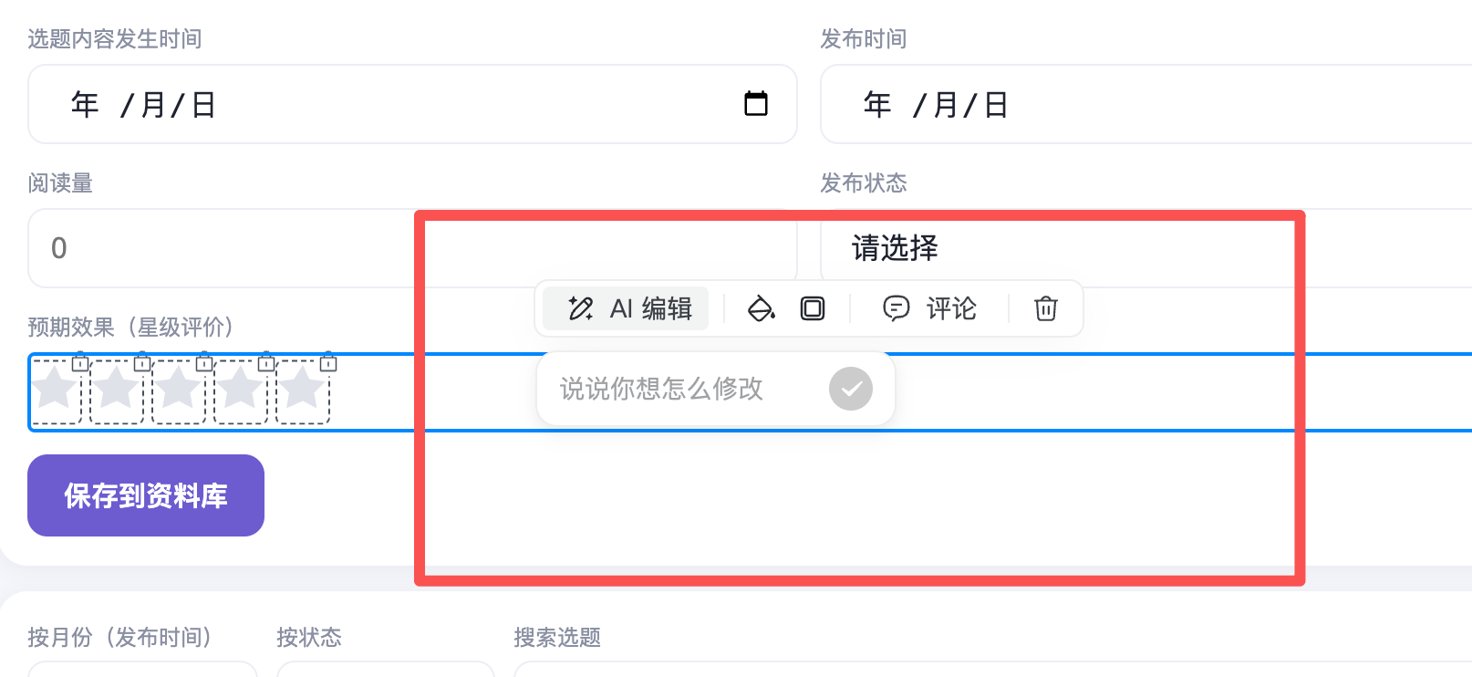 WorkBuddy重磅升级:改网页像改在线文档,一手实测