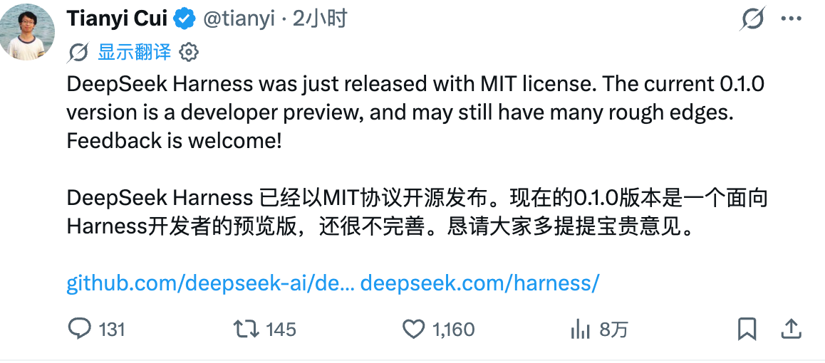 实测DeepSeek Harness!梁文锋憋的“黑色鲸鱼”大招,有惊喜