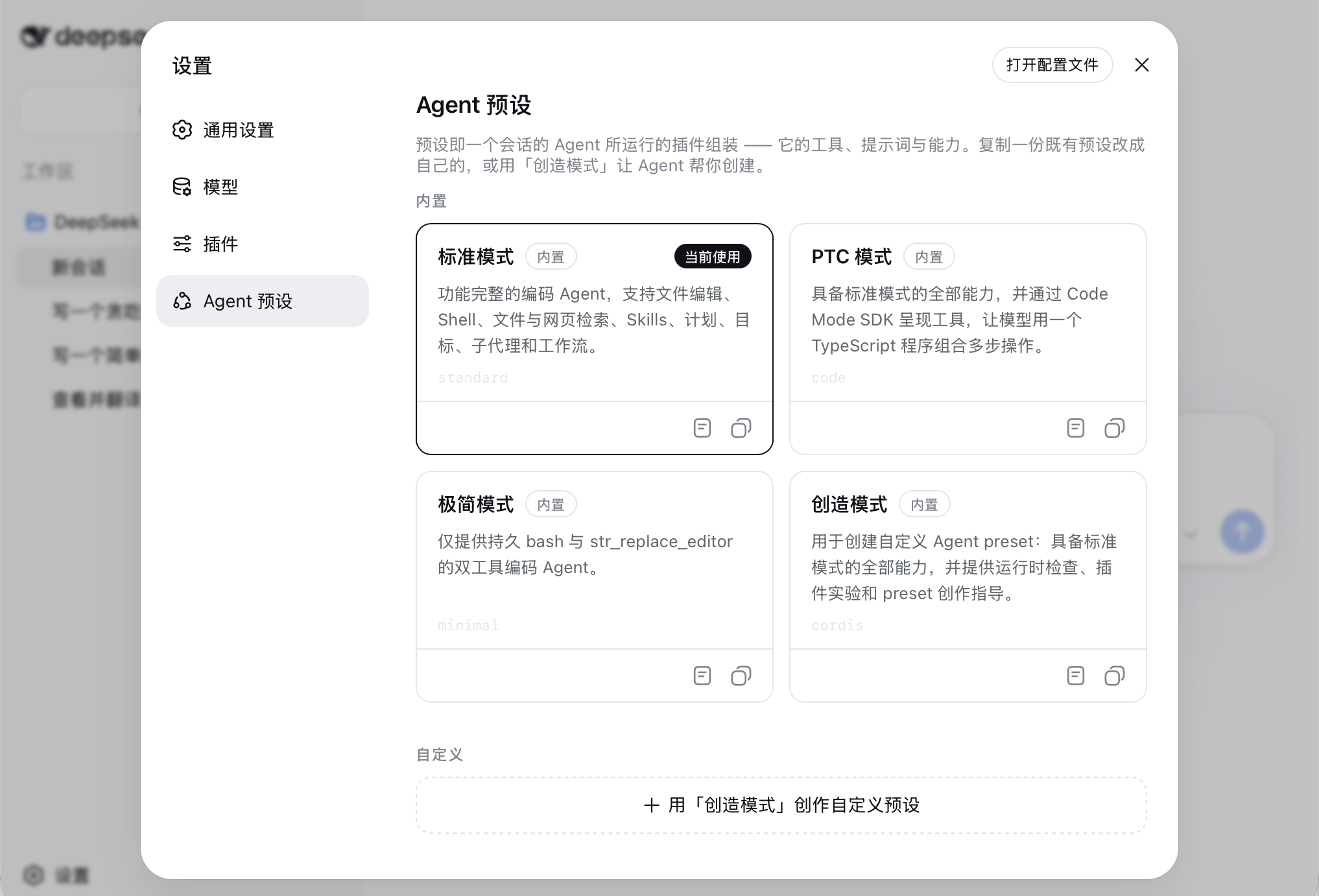 实测DeepSeek Harness!梁文锋憋的“黑色鲸鱼”大招,有惊喜