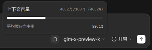 刚刚,GLM-5.3来了!拿下多个开源SOTA,我用它“魔改”DeepSeek Harness