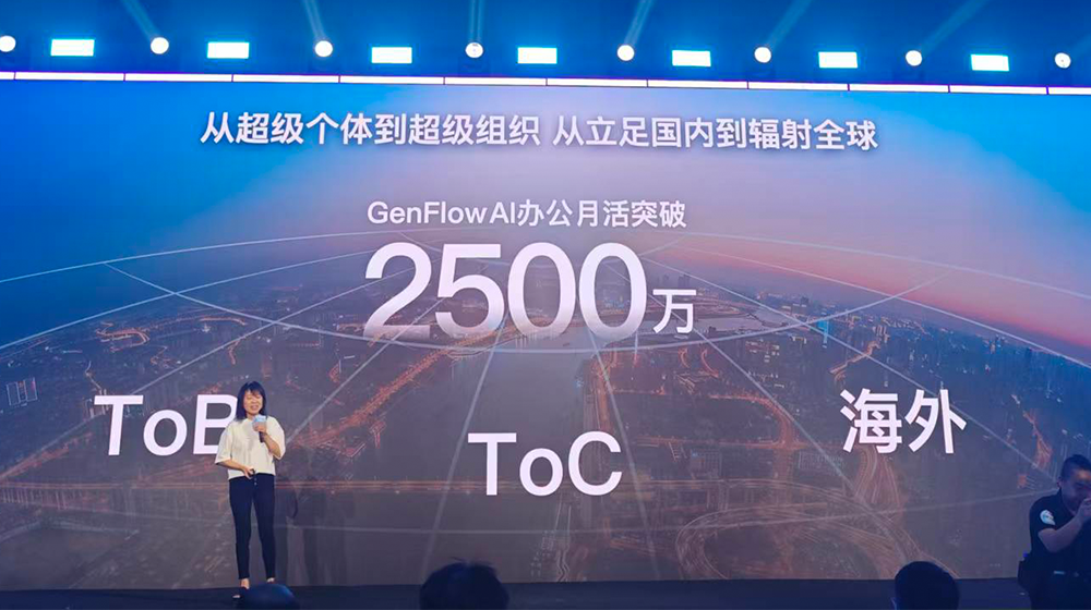 刚刚!百度甩出AI办公大招,库库AI双端上线,月活超2500万